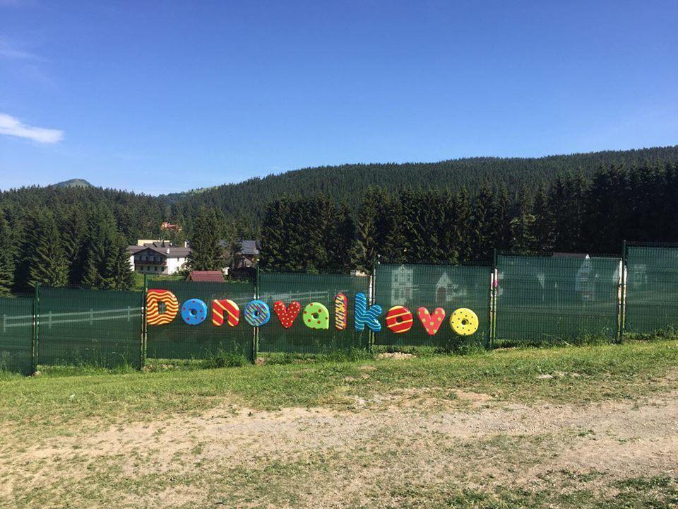 Kamzik Donovaly 아파트 외부 사진